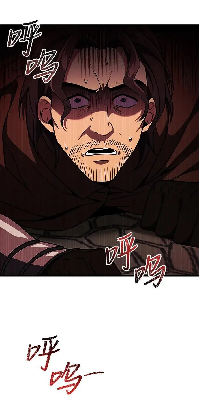 第31话 第2页