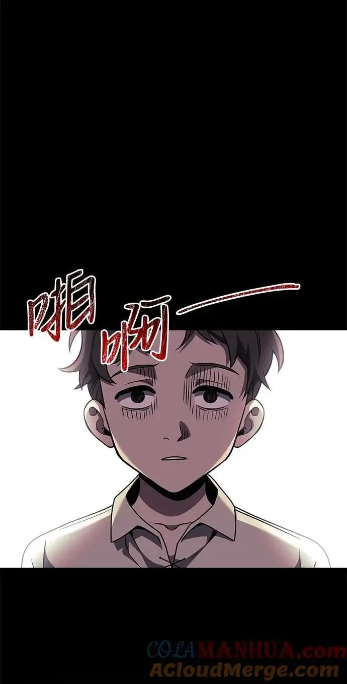 第31话 第7页