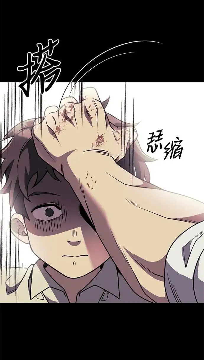 第31话 第12页