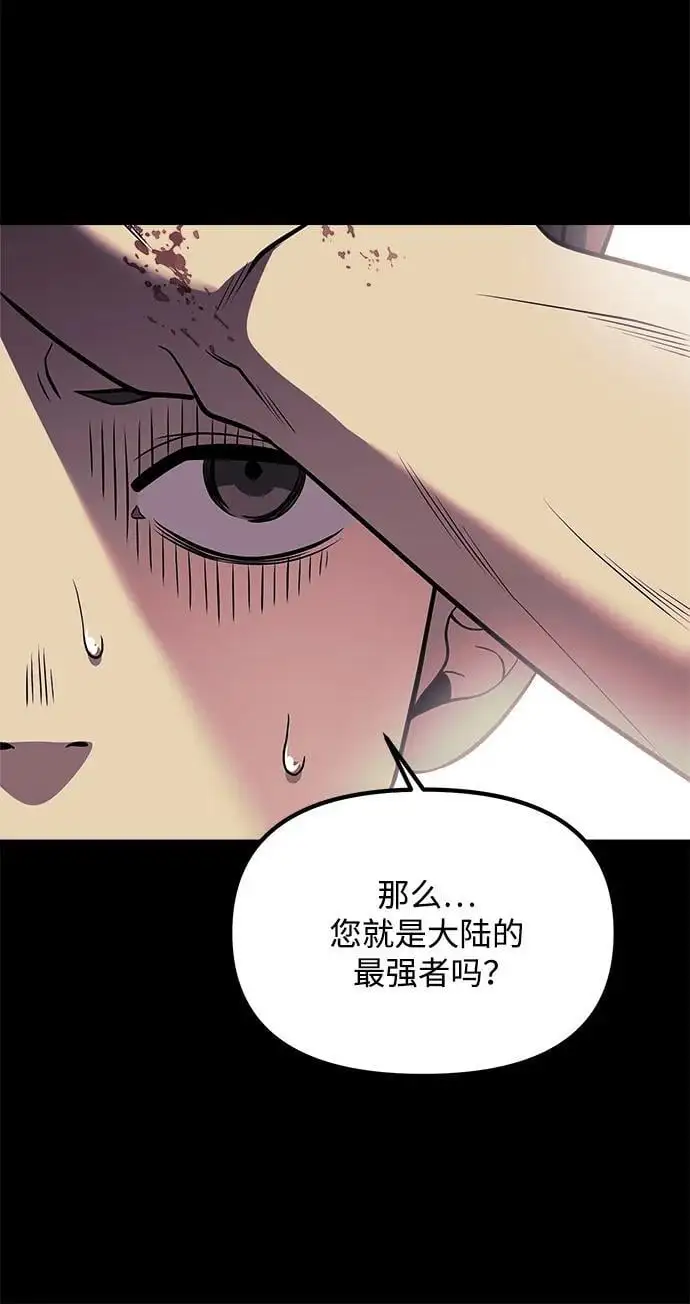 第31话 第15页