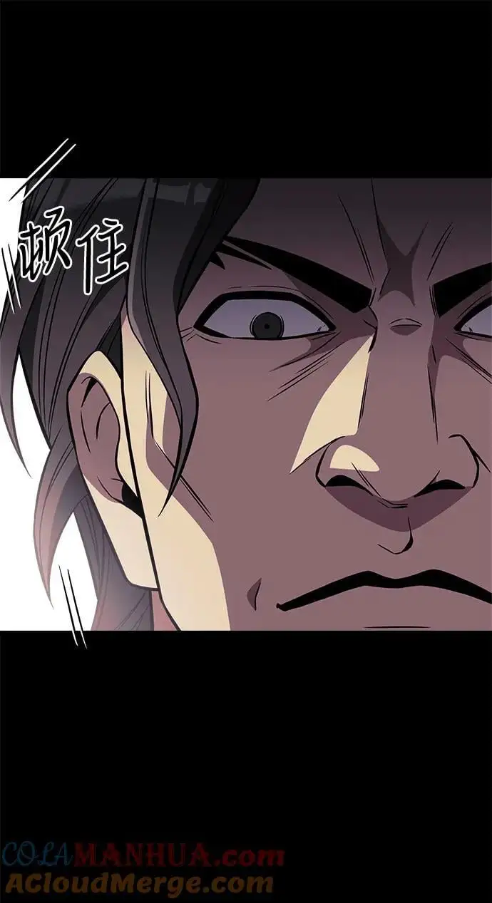 第31话 第16页