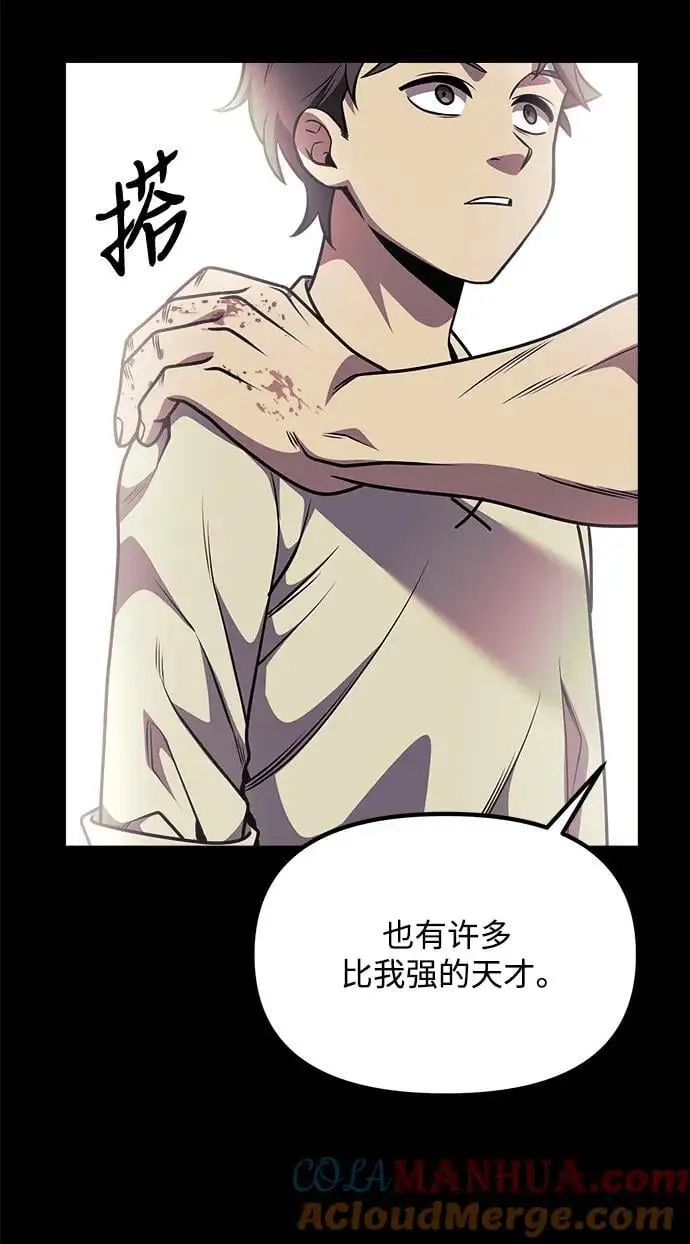 第31话 第19页