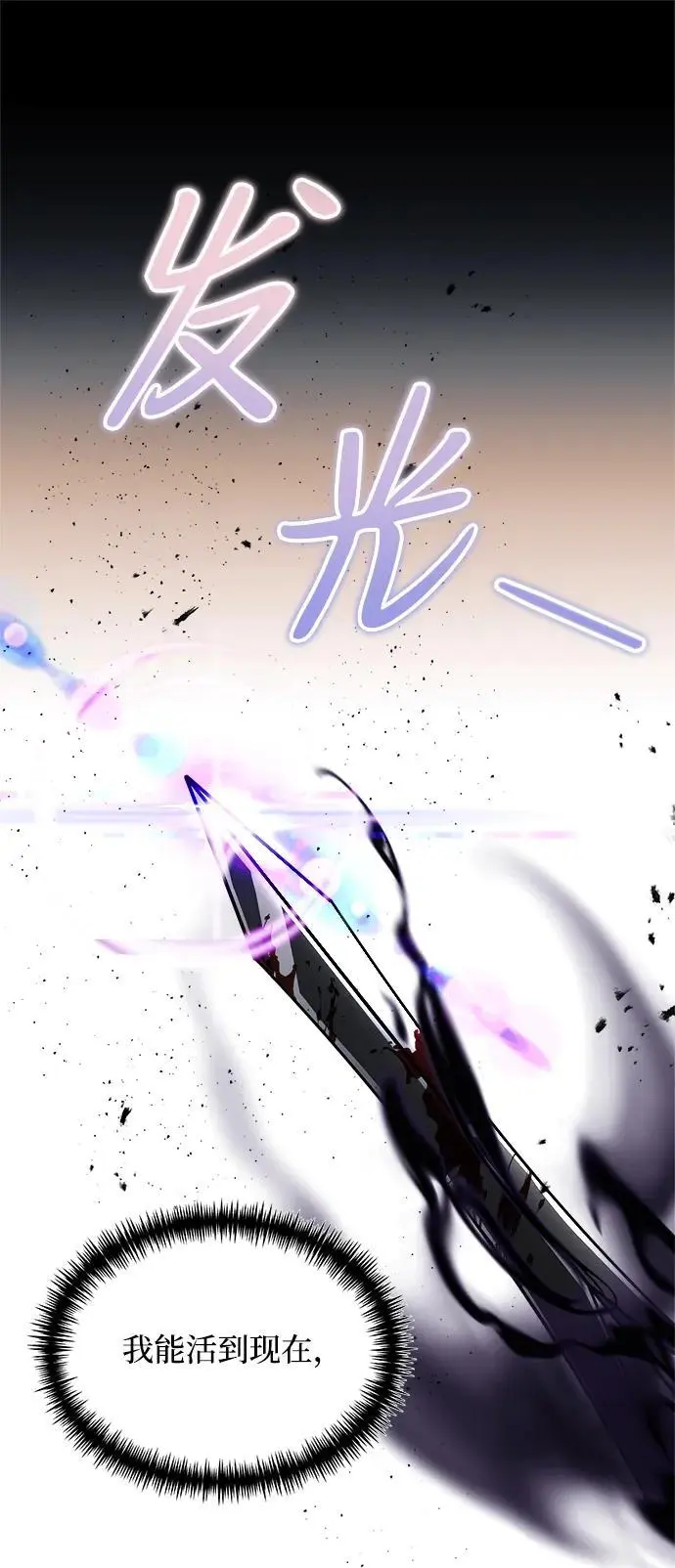 第31话 第21页