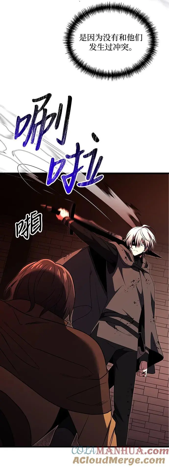 第31话 第22页