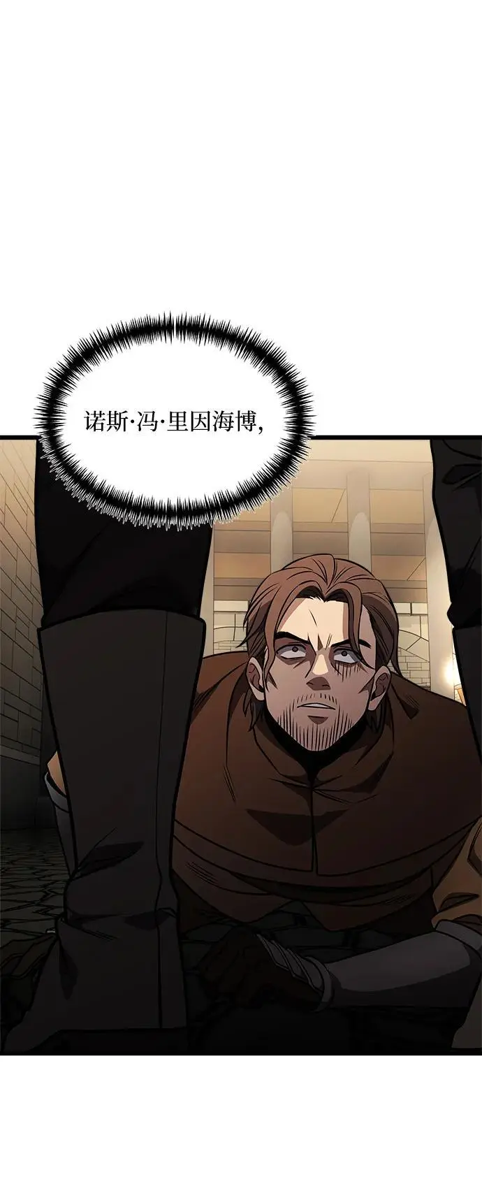 第31话 第23页