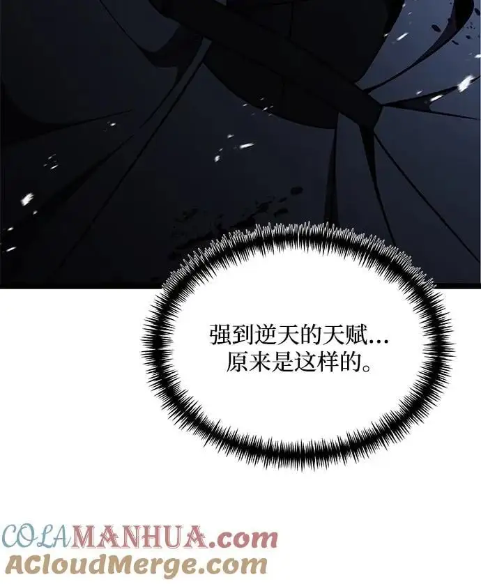 第31话 第25页
