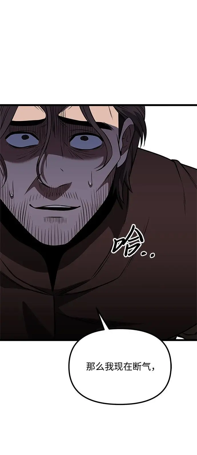 第31话 第26页