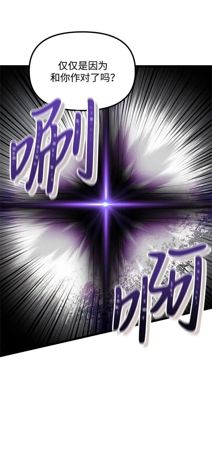 第31话 第27页
