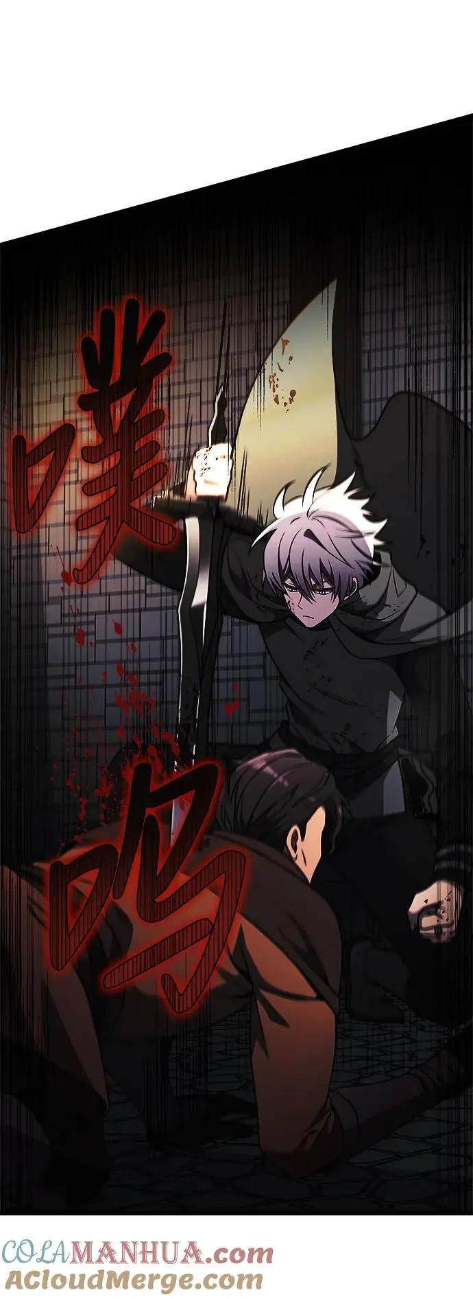 第31话 第28页
