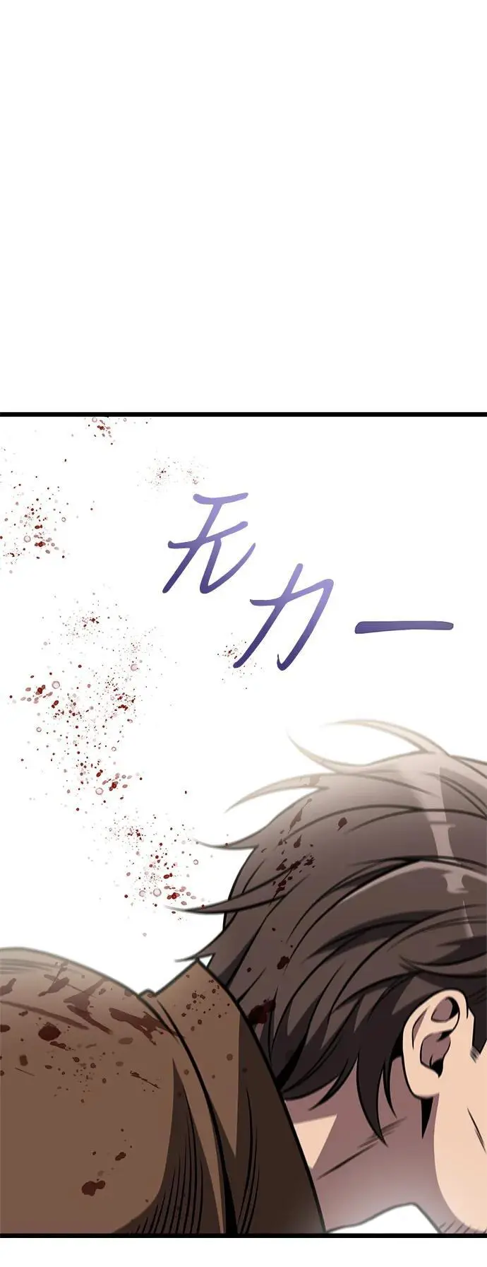 第31话 第29页