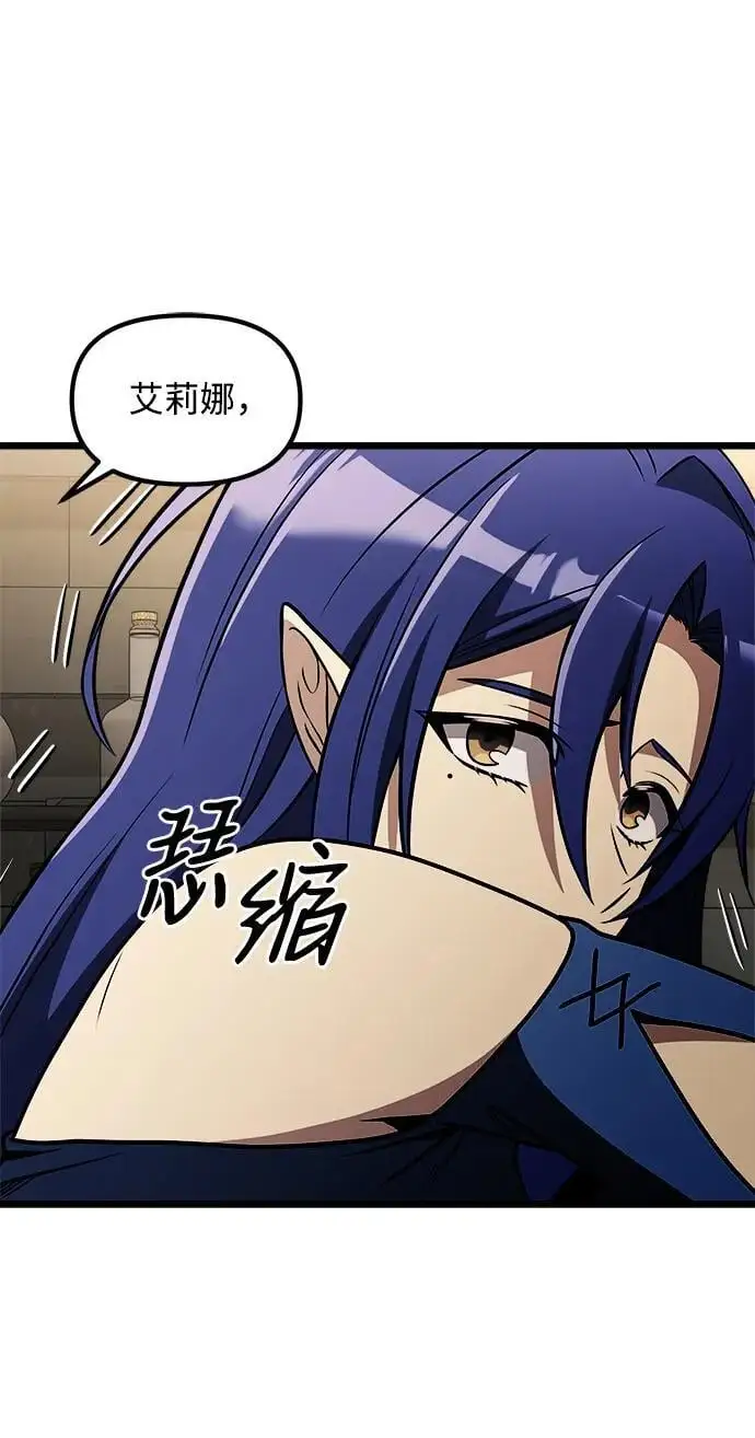 第31话 第35页