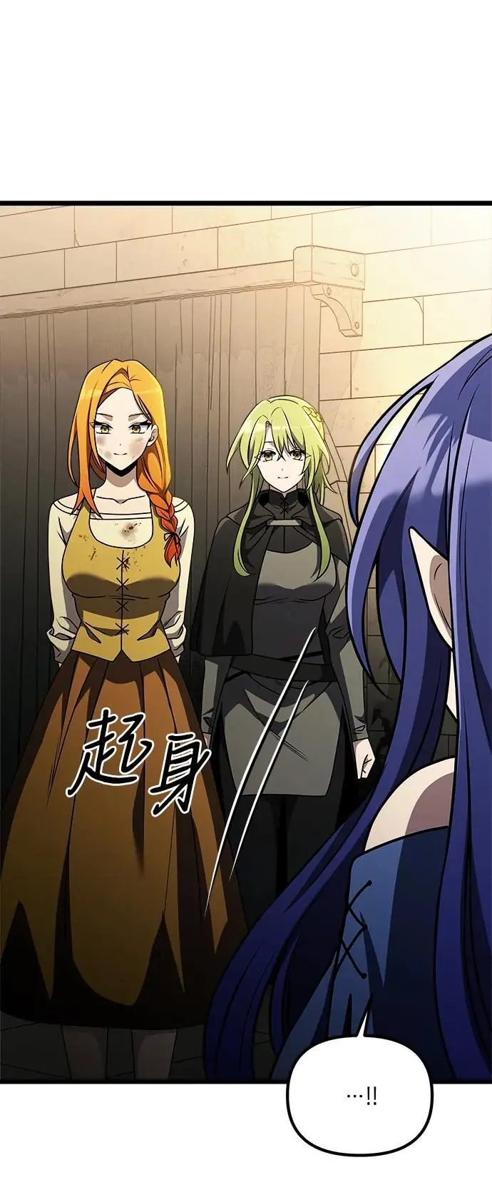 第31话 第36页