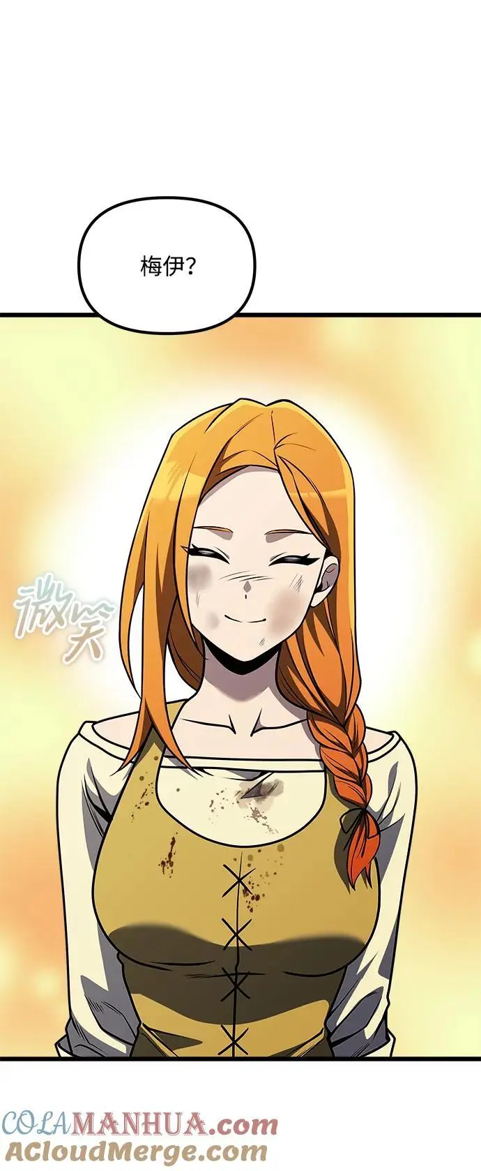 第31话 第37页