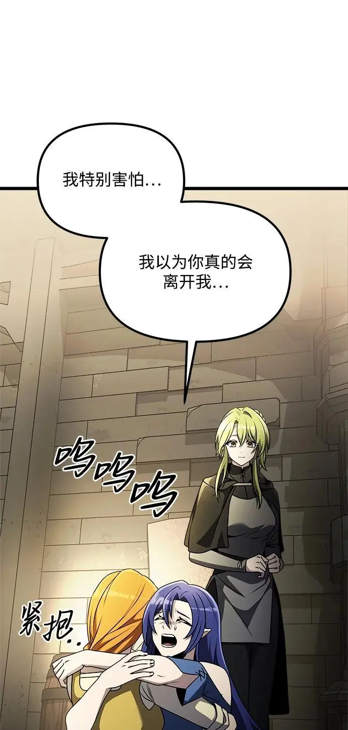 第31话 第39页