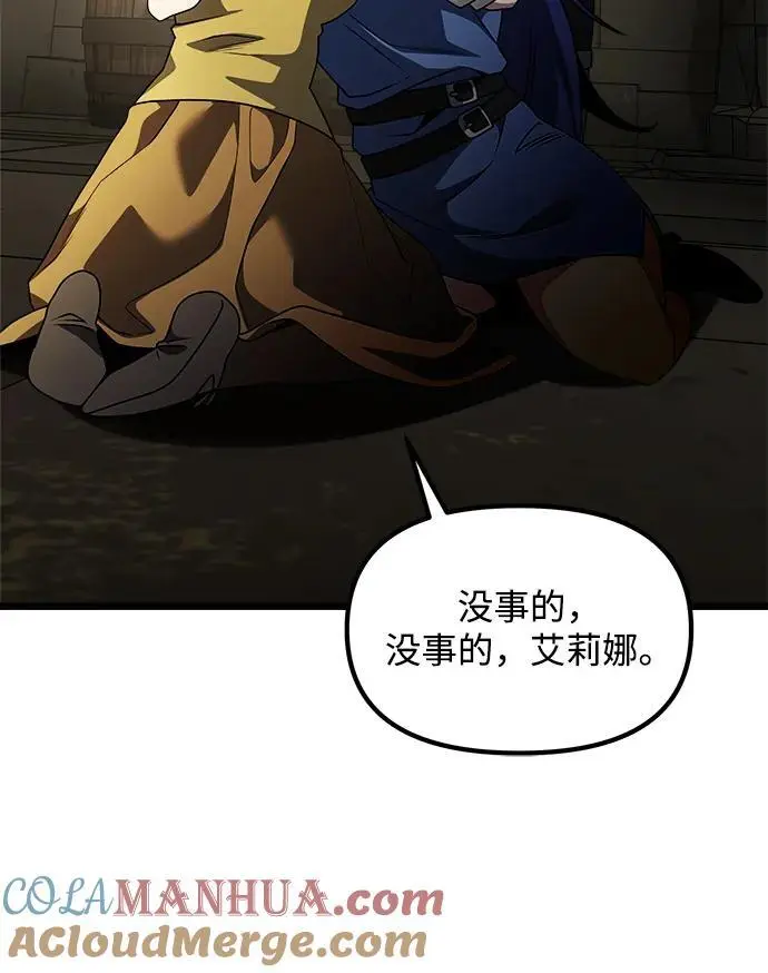 第31话 第40页