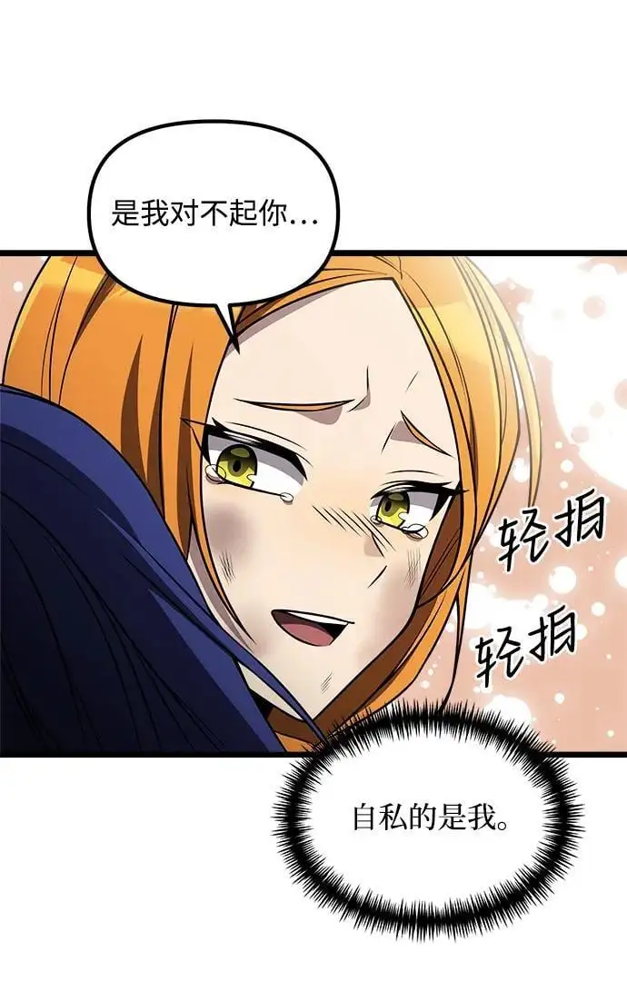 第31话 第41页