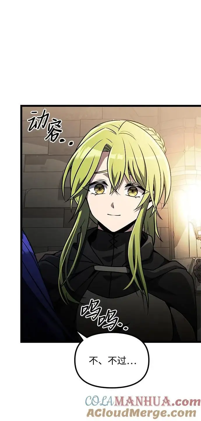 第31话 第43页