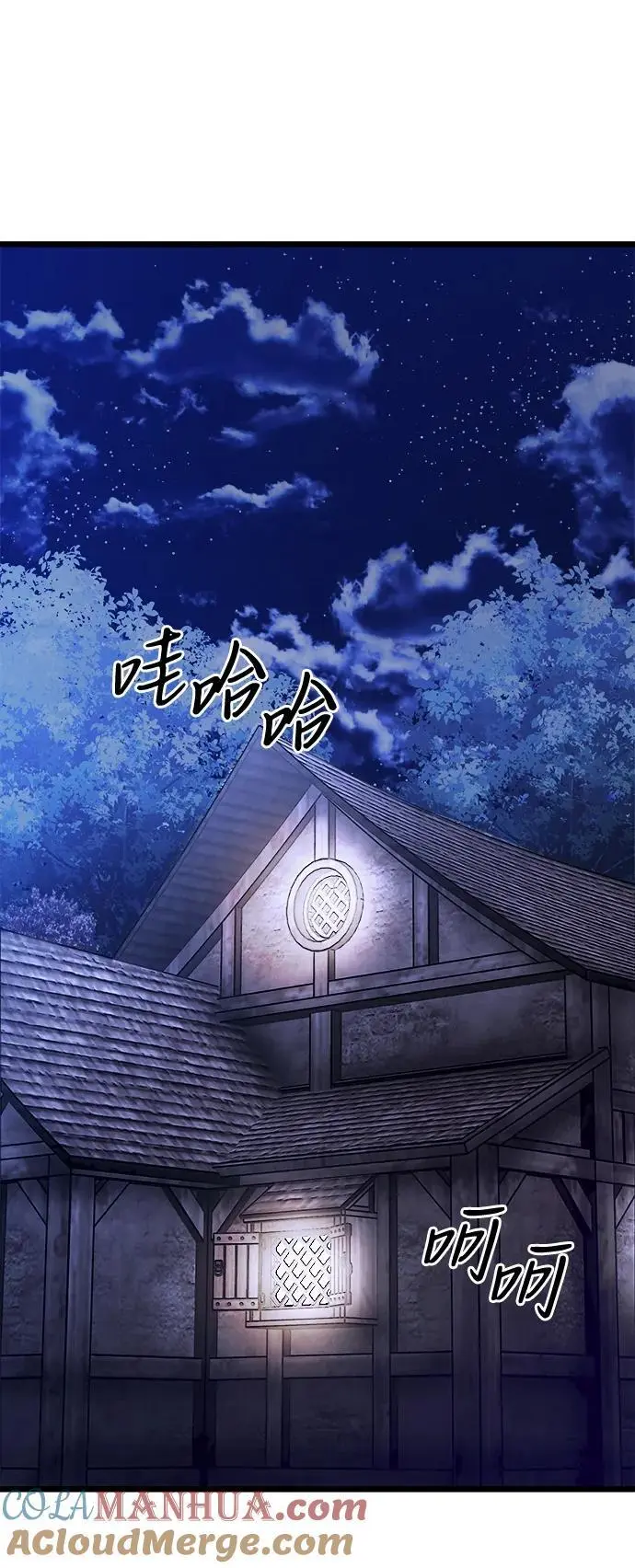 第31话 第49页