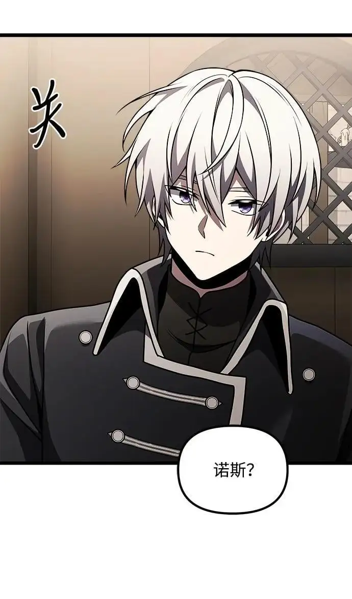 第31话 第54页