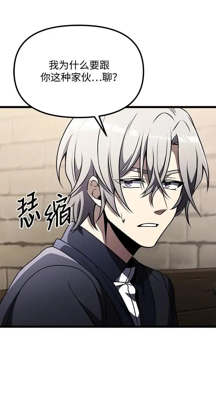 第31话 第56页