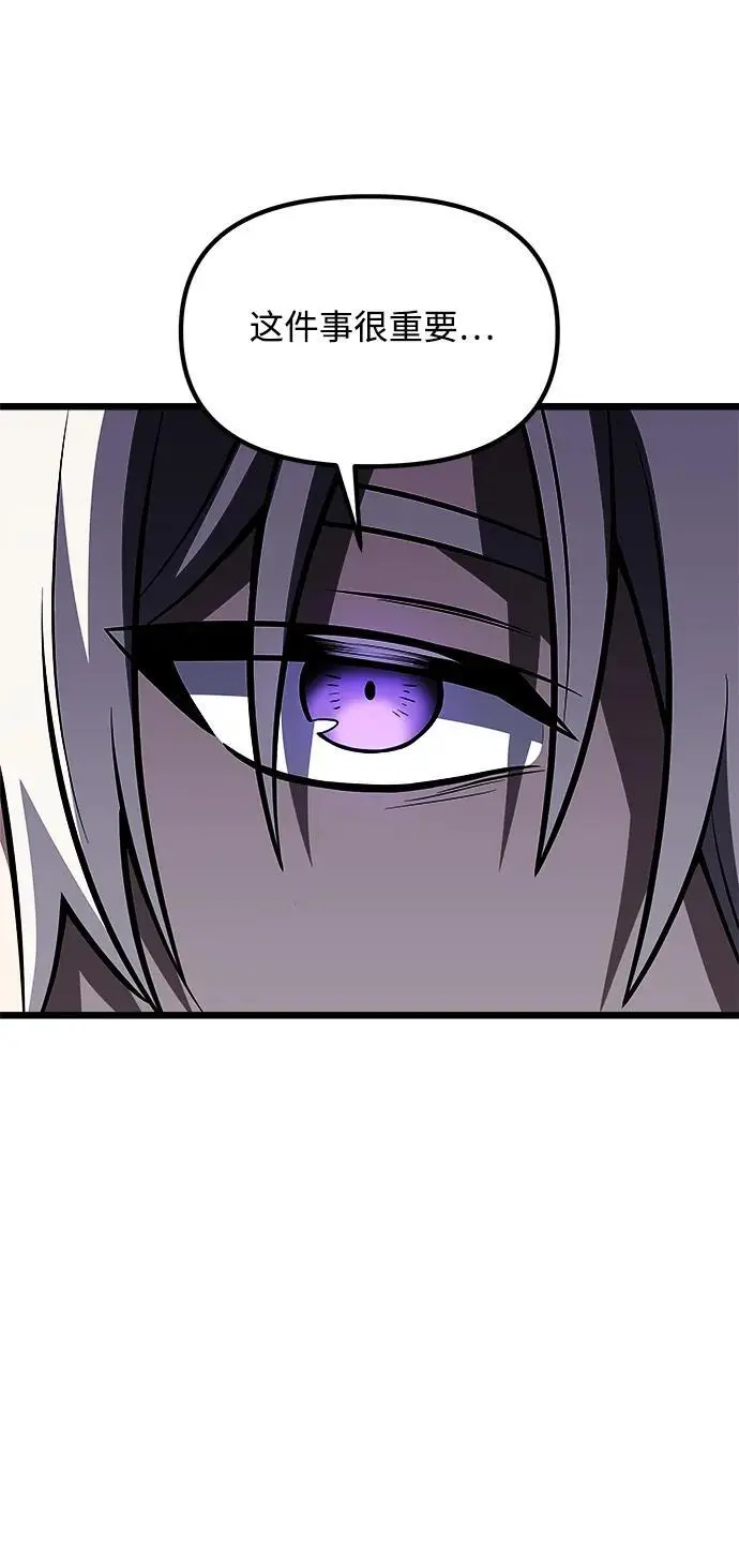 第31话 第60页