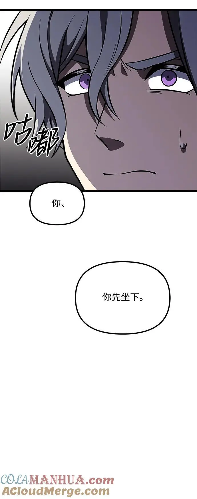 第31话 第61页