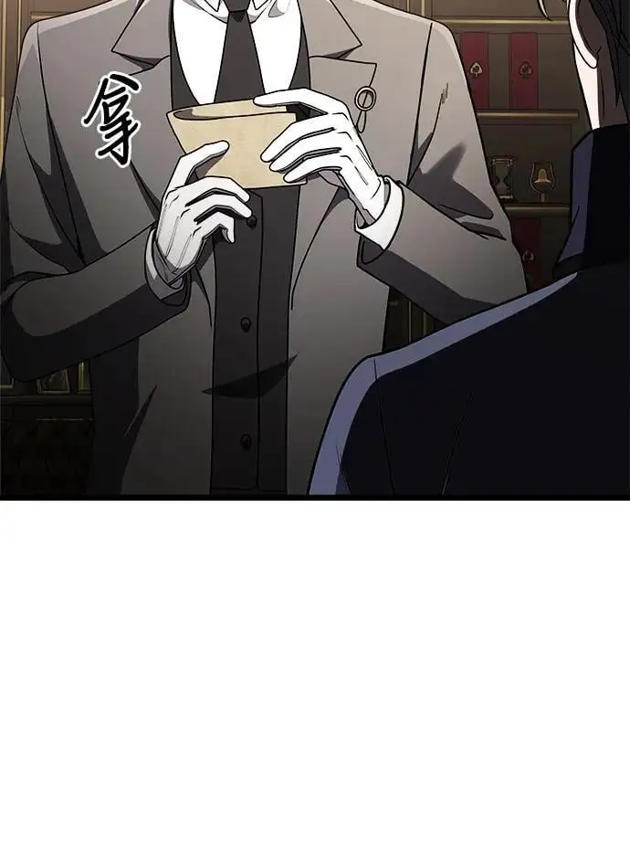 第31话 第66页