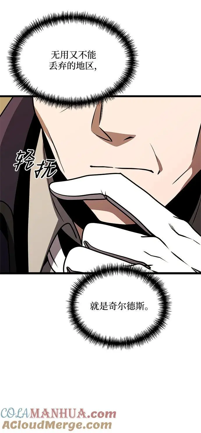 第31话 第76页