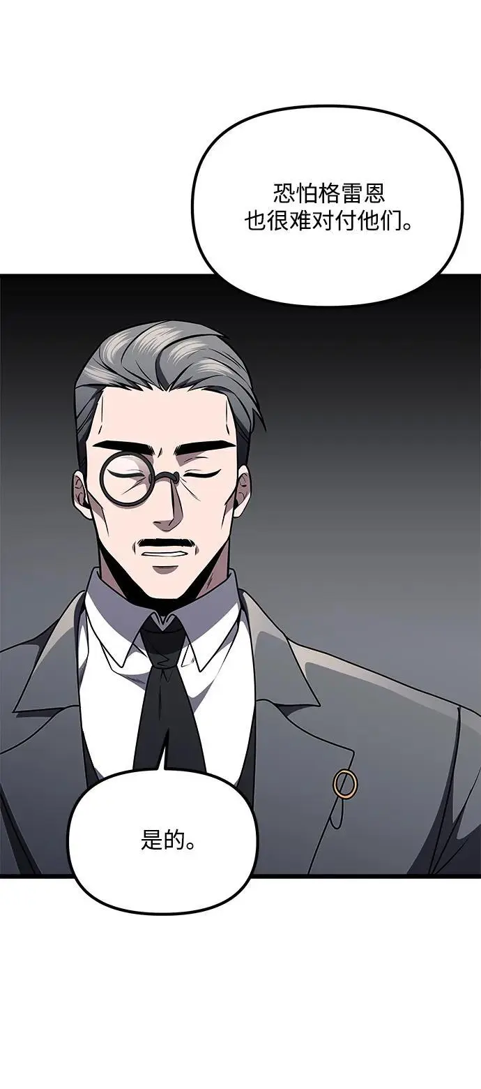 第31话 第78页