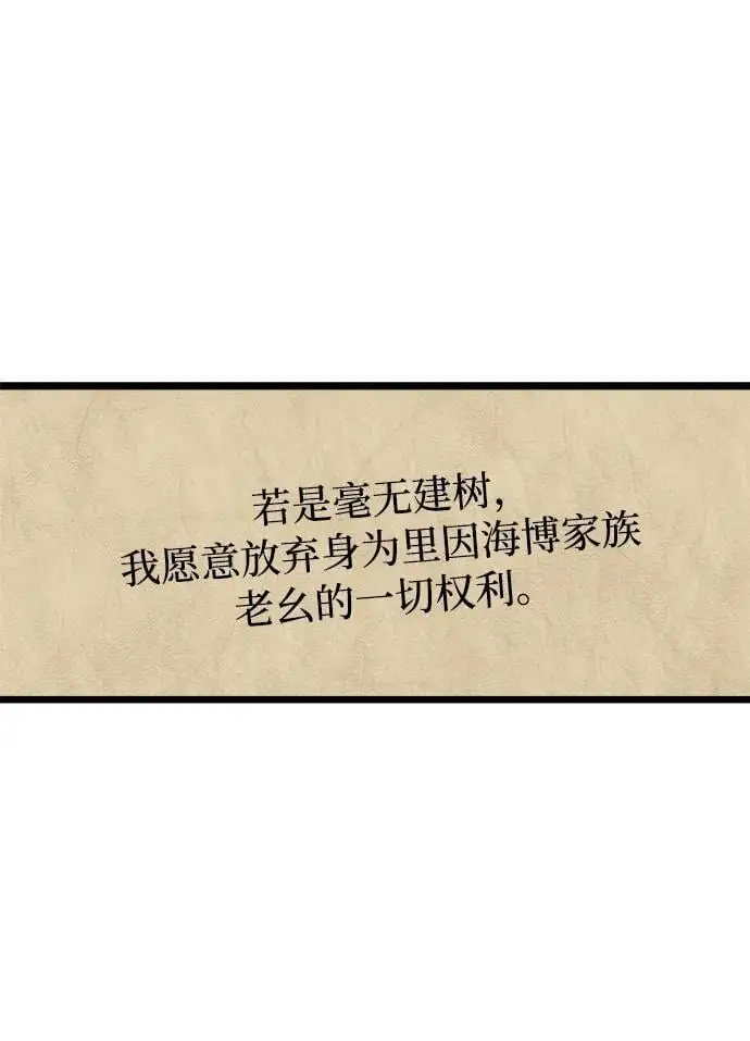 第31话 第84页
