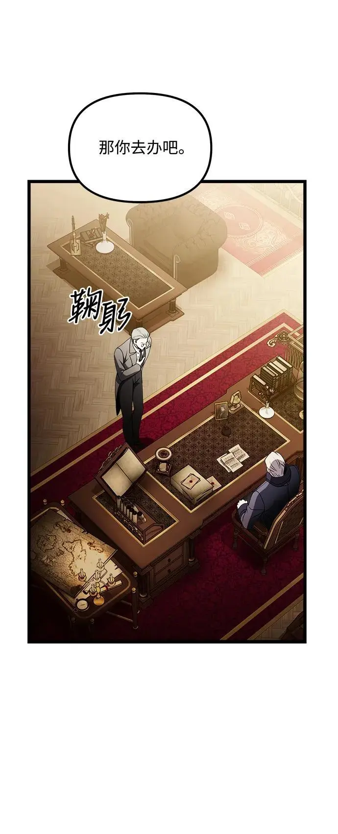 第31话 第92页
