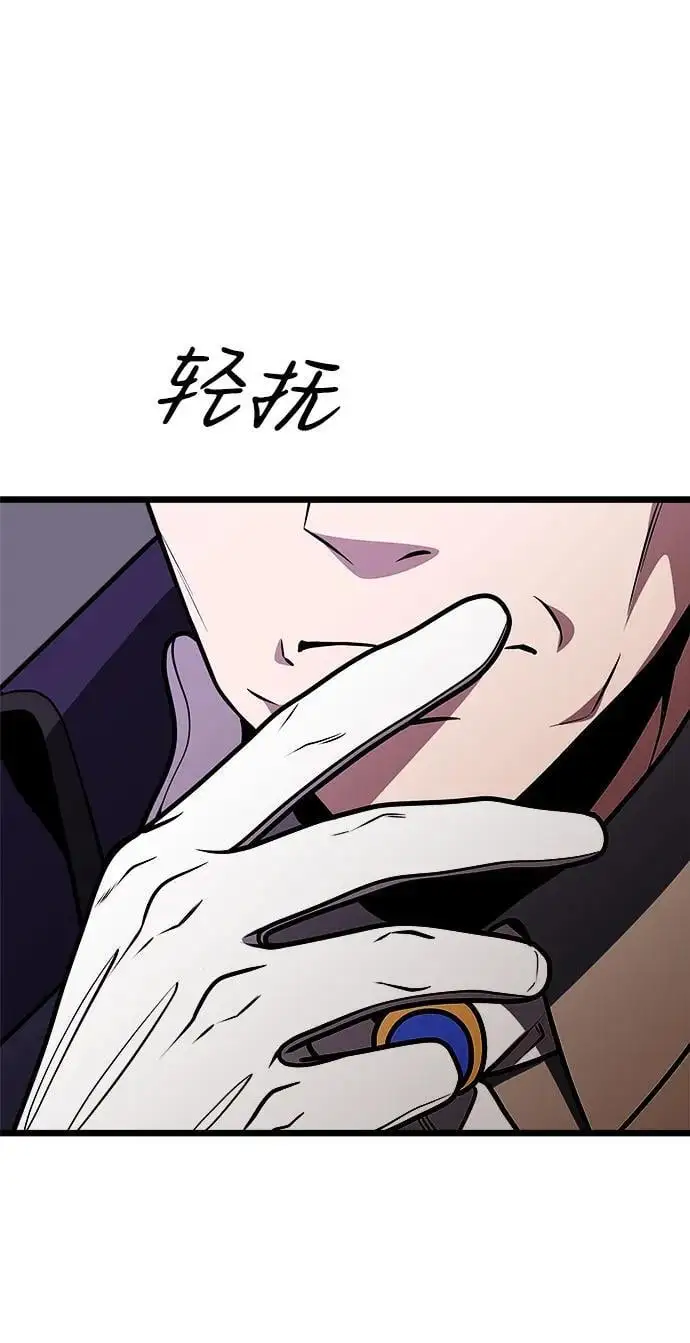 第31话 第93页