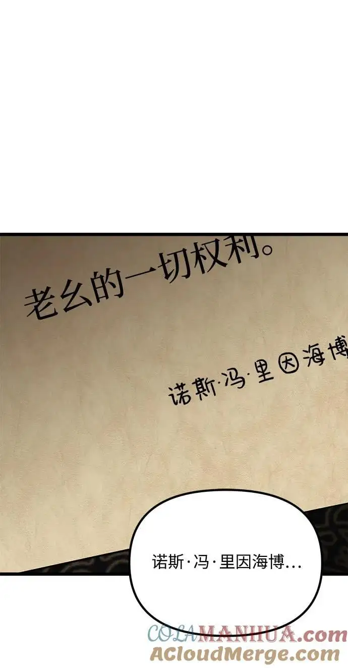 第31话 第94页