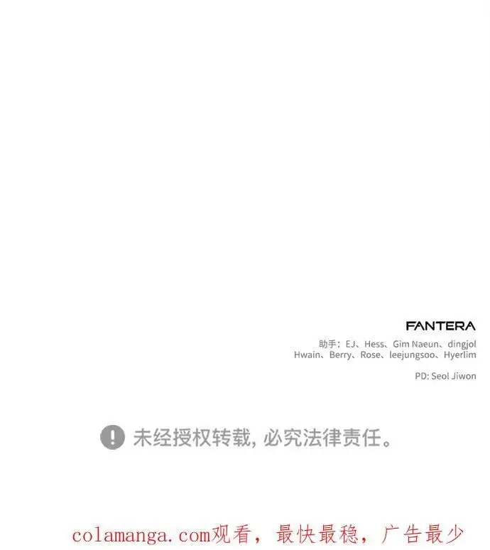 第31话 第98页