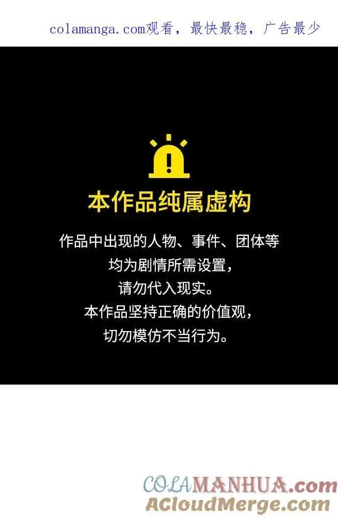 第32话 第1页