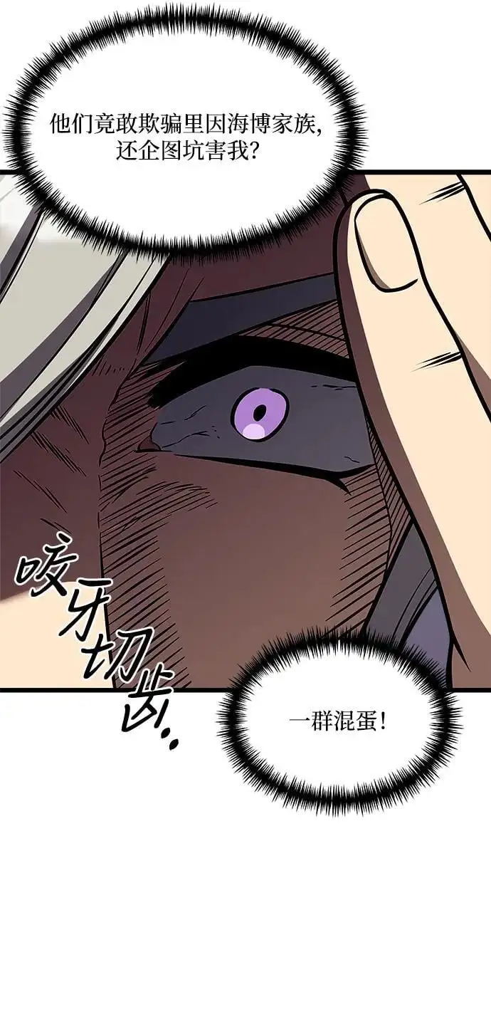 第32话 第6页