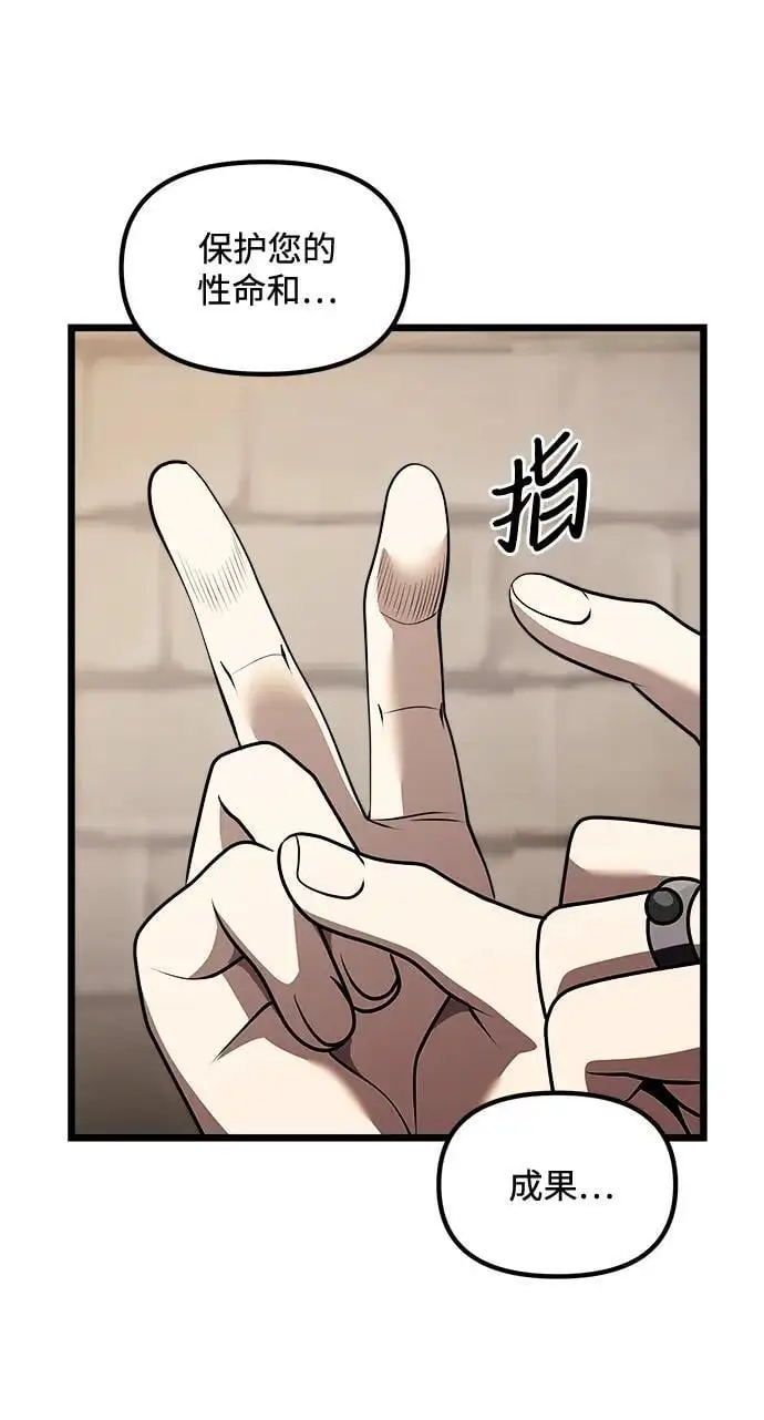 第32话 第18页