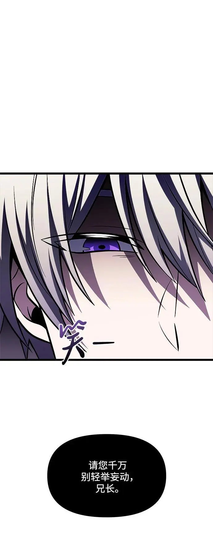 第32话 第23页
