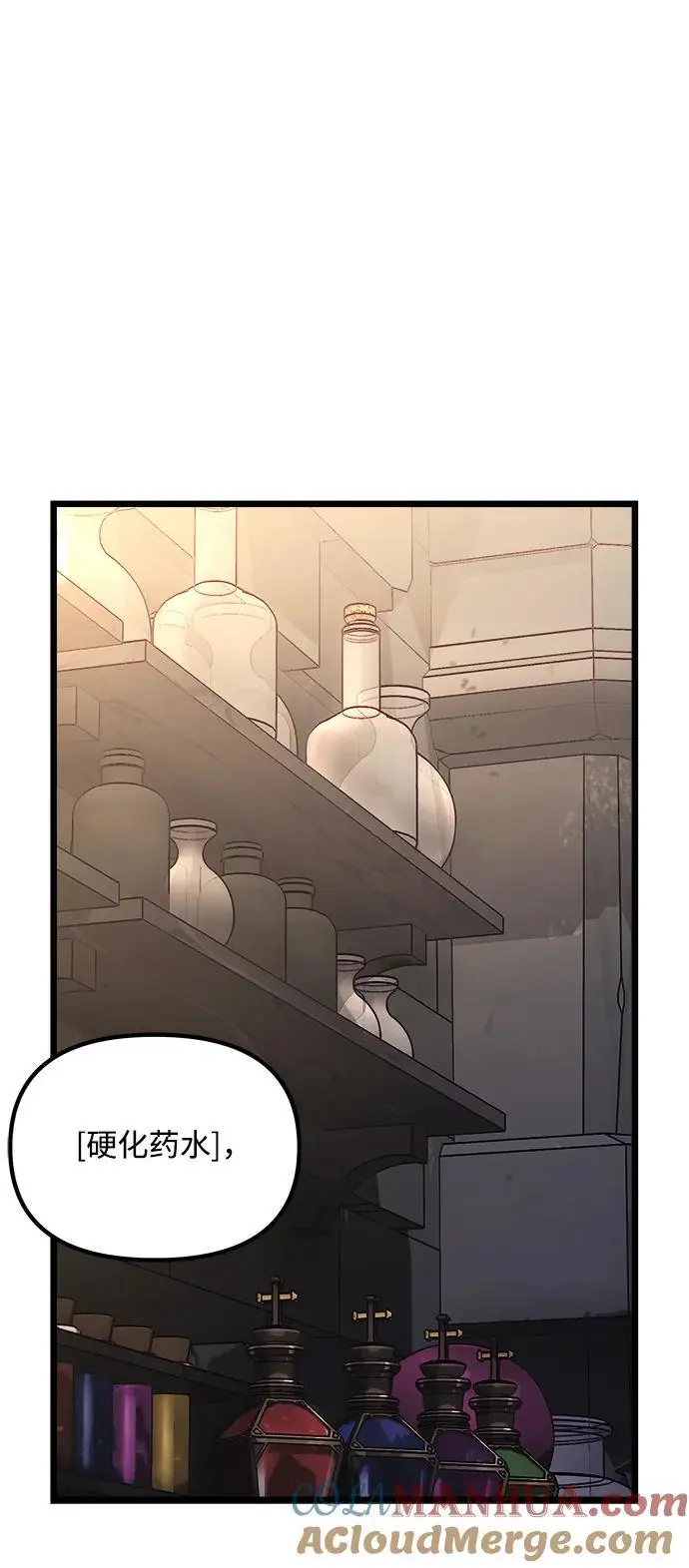 第32话 第25页