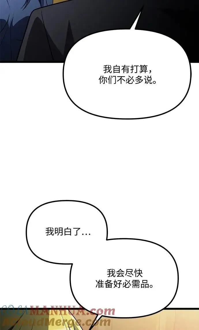第32话 第34页