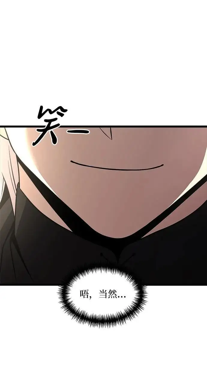 第32话 第38页