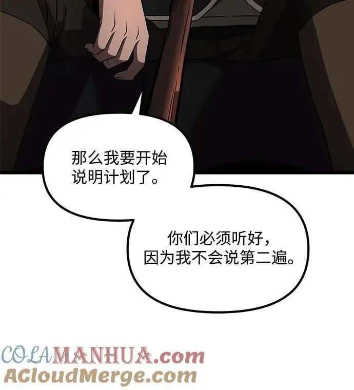 第32话 第40页