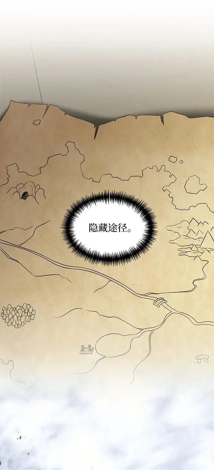 第32话 第41页