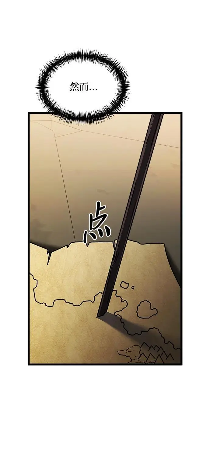 第32话 第45页