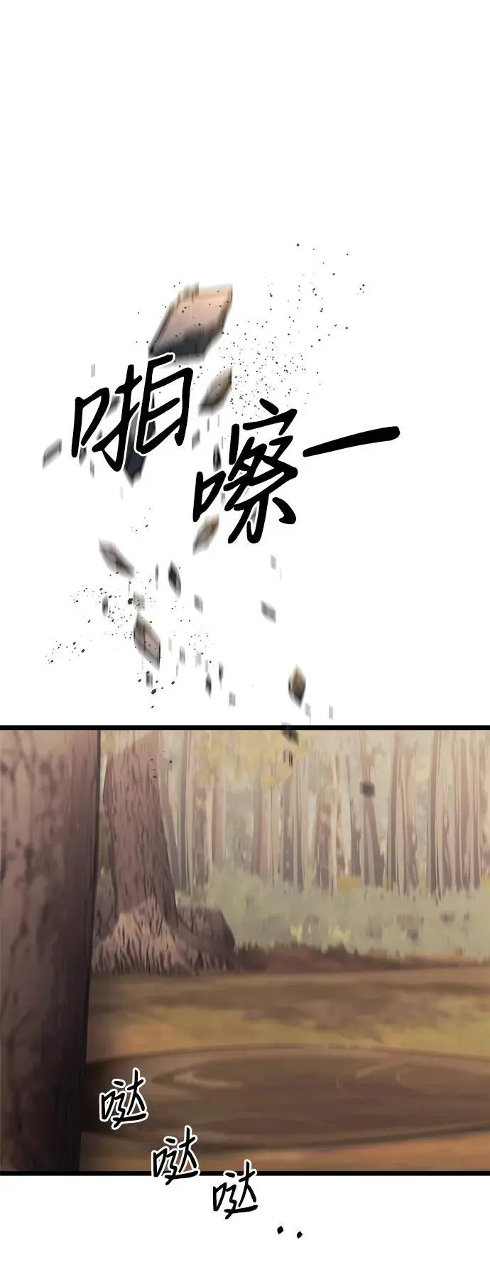 第32话 第56页