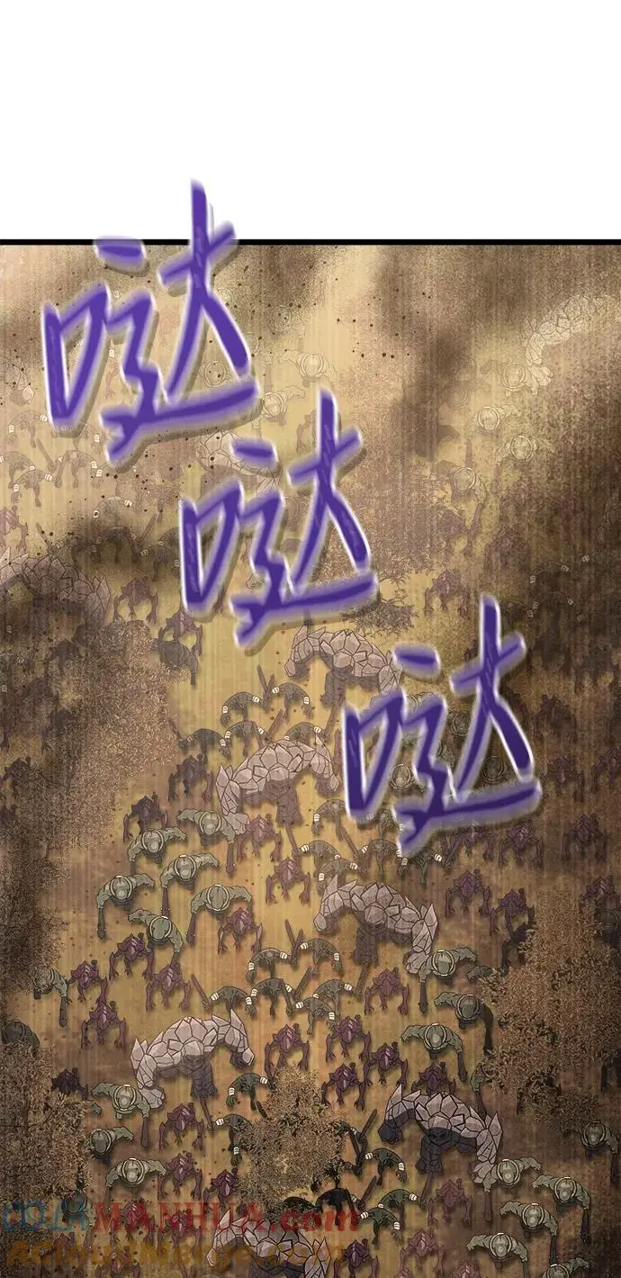 第32话 第58页