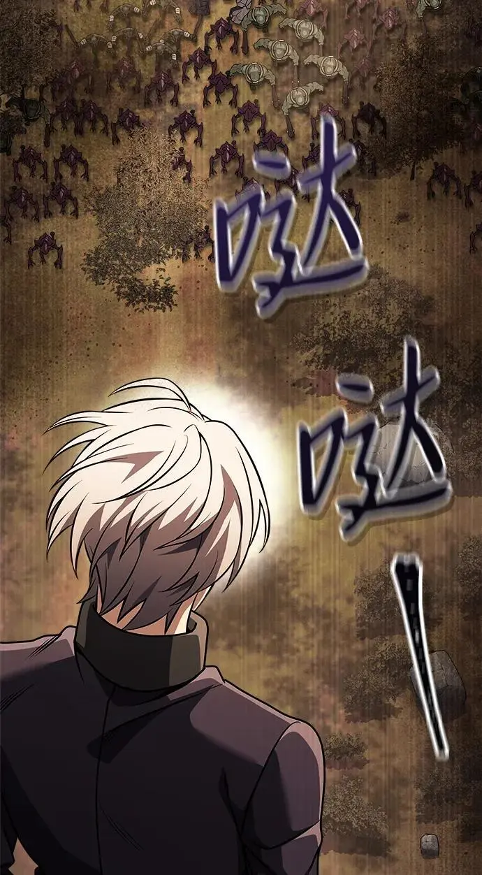 第32话 第59页