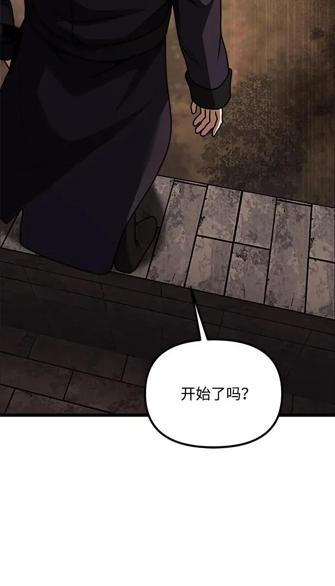 第32话 第60页