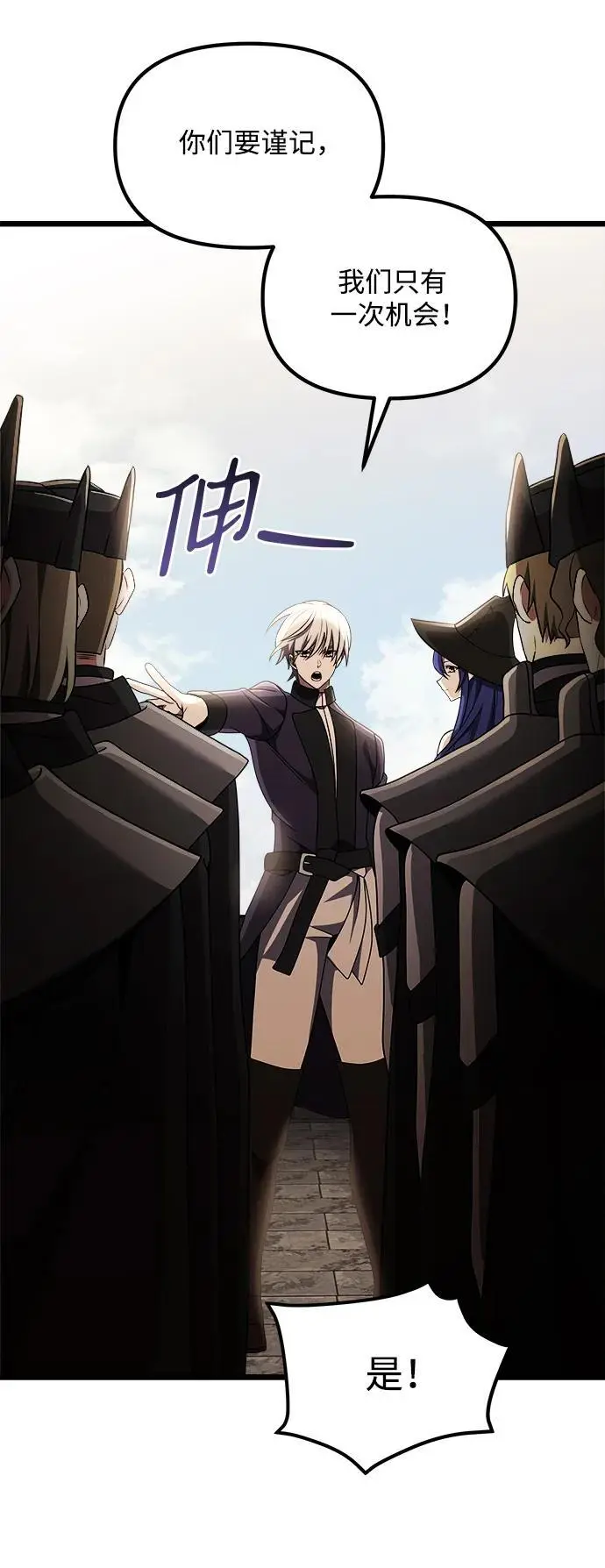 第32话 第63页