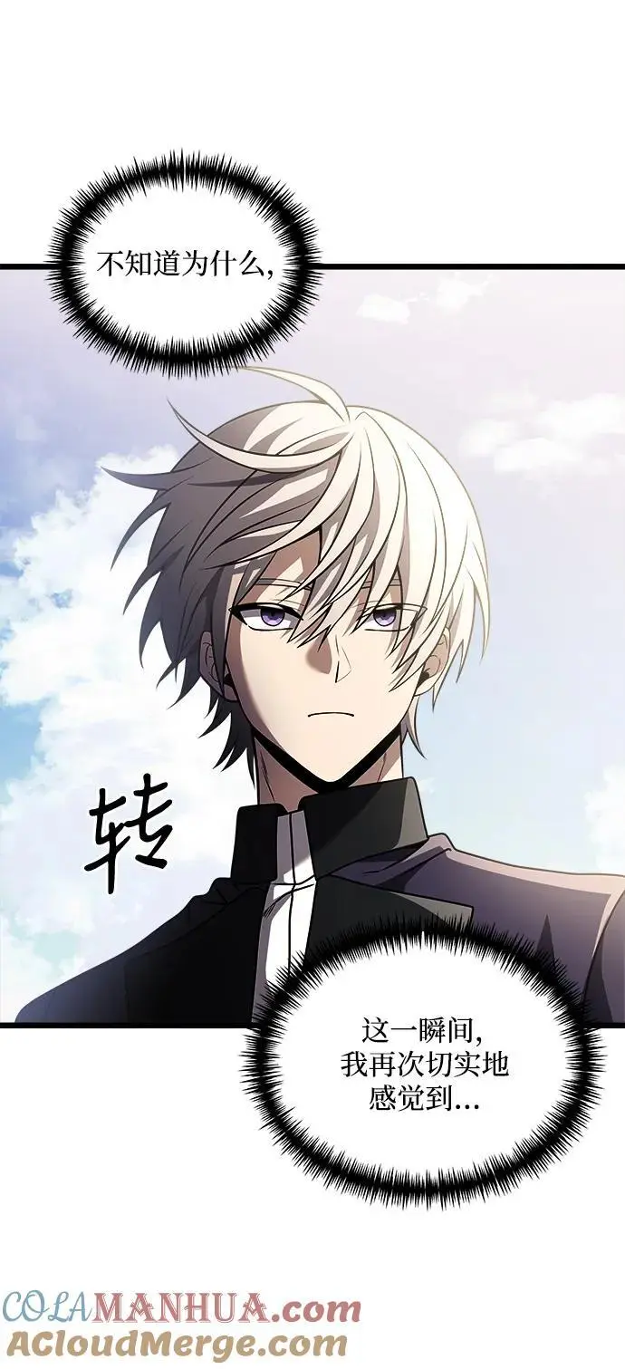 第32话 第64页